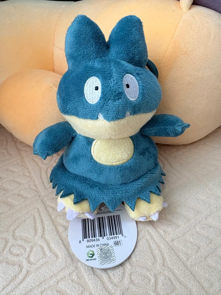 먹고자 13cm 인형키링 새상품