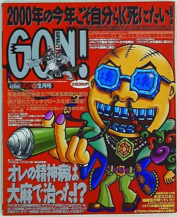 Super News Magazine Gon! 00/02
