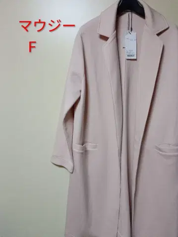 택 포함 새상품 마우지 핑크 롱 코트 F