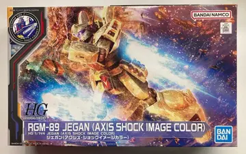 BANDAI SPIRITS HGUC 1/144 기동전사 건담 Twilight AXIS 제간 (액시즈 쇼크 이미지 컬러)