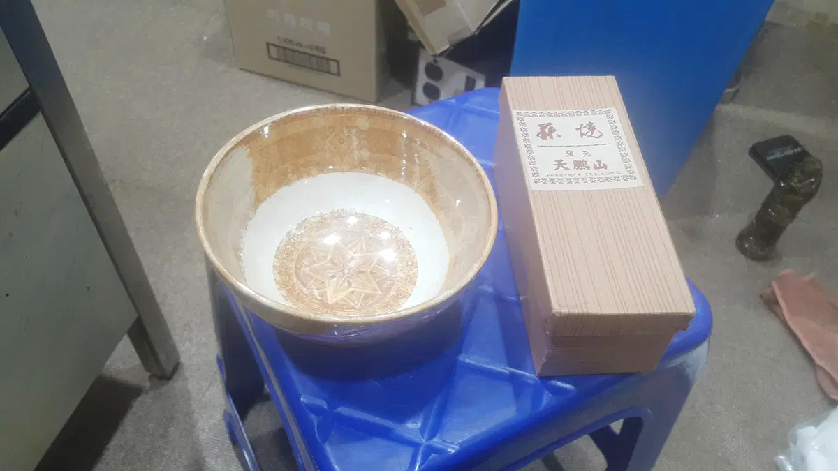 네덜란드 사발과 일본 도자 술잔 세트