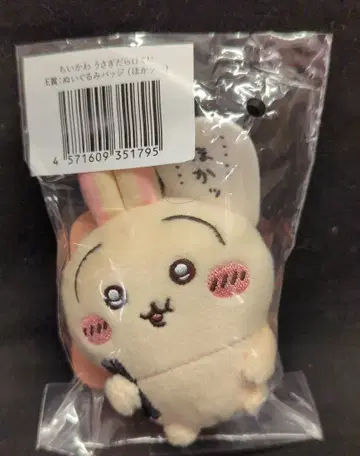 그레이 후드티 서비스 치이카와 (먼작귀) 토끼투성이 복권 토끼투성이 복권 E상 인형 배지 (호캇-)
