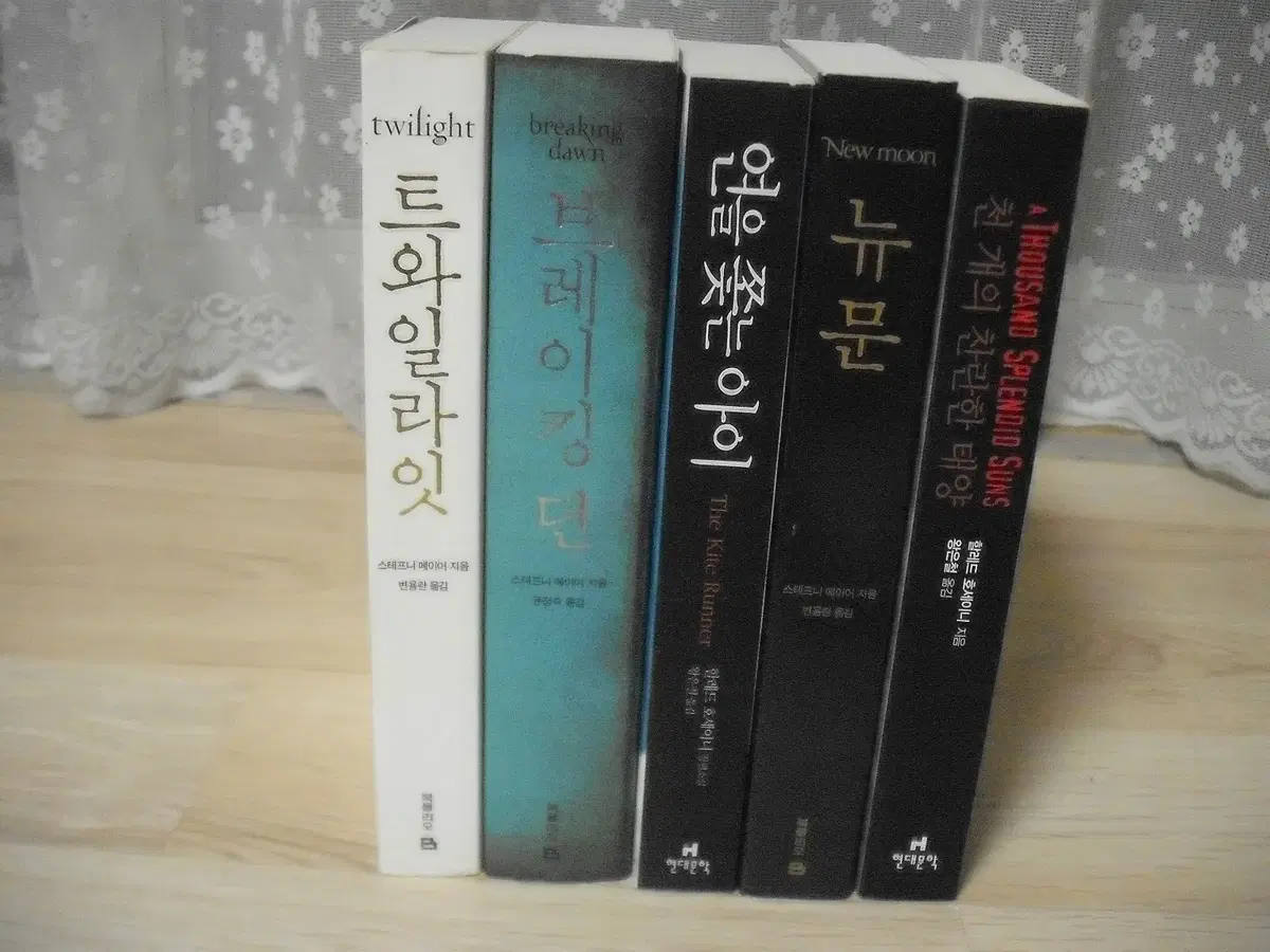 중고도서 16탄 5권 트와일라잇 브레이킹던 뉴문 외 2권 중고책
