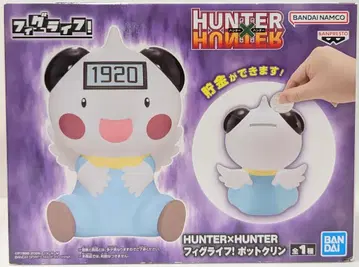 BANDAI SPIRITS 피그라이프! HUNTER x HUNTER 포트클린