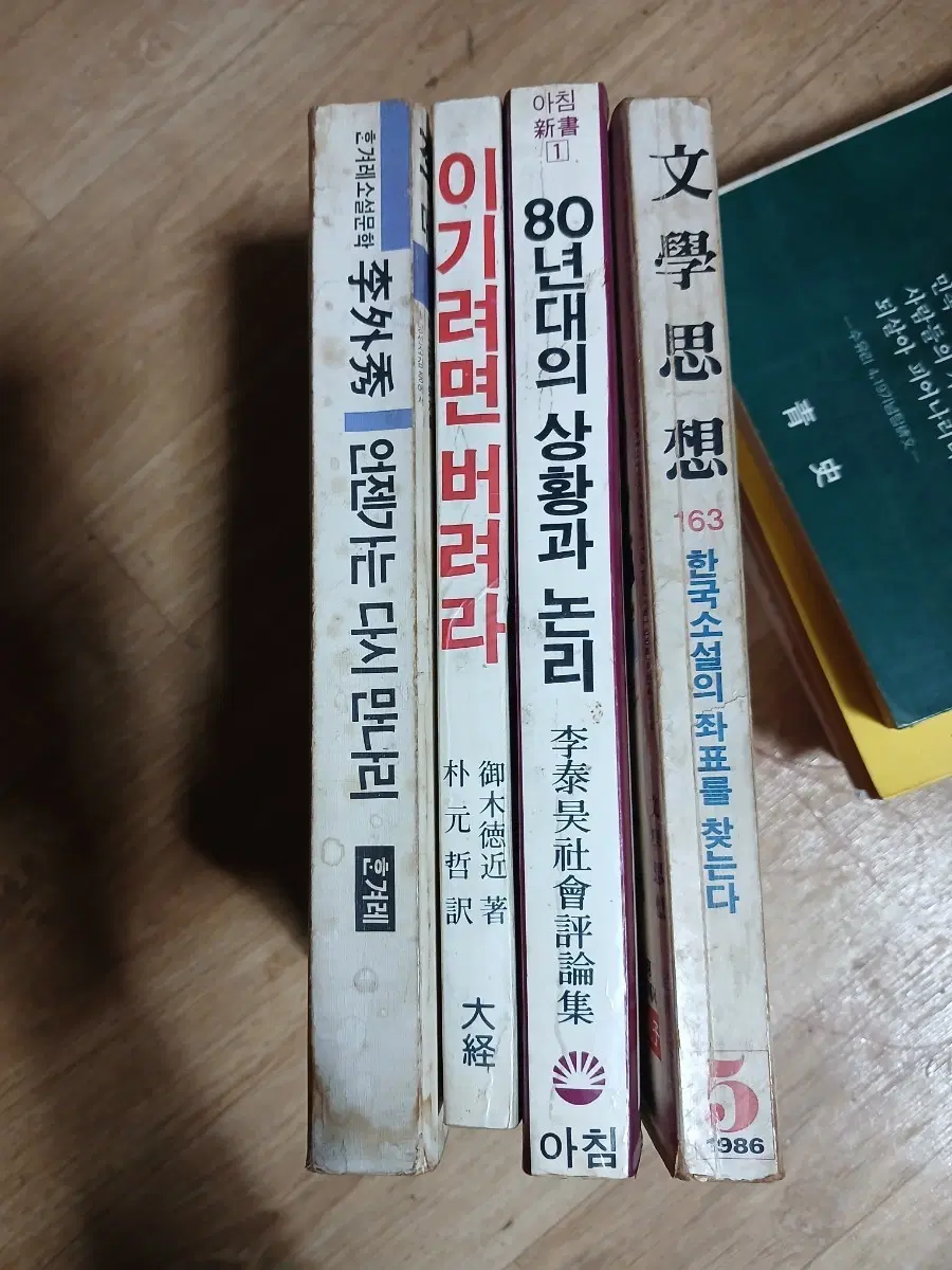 고서4권일괄