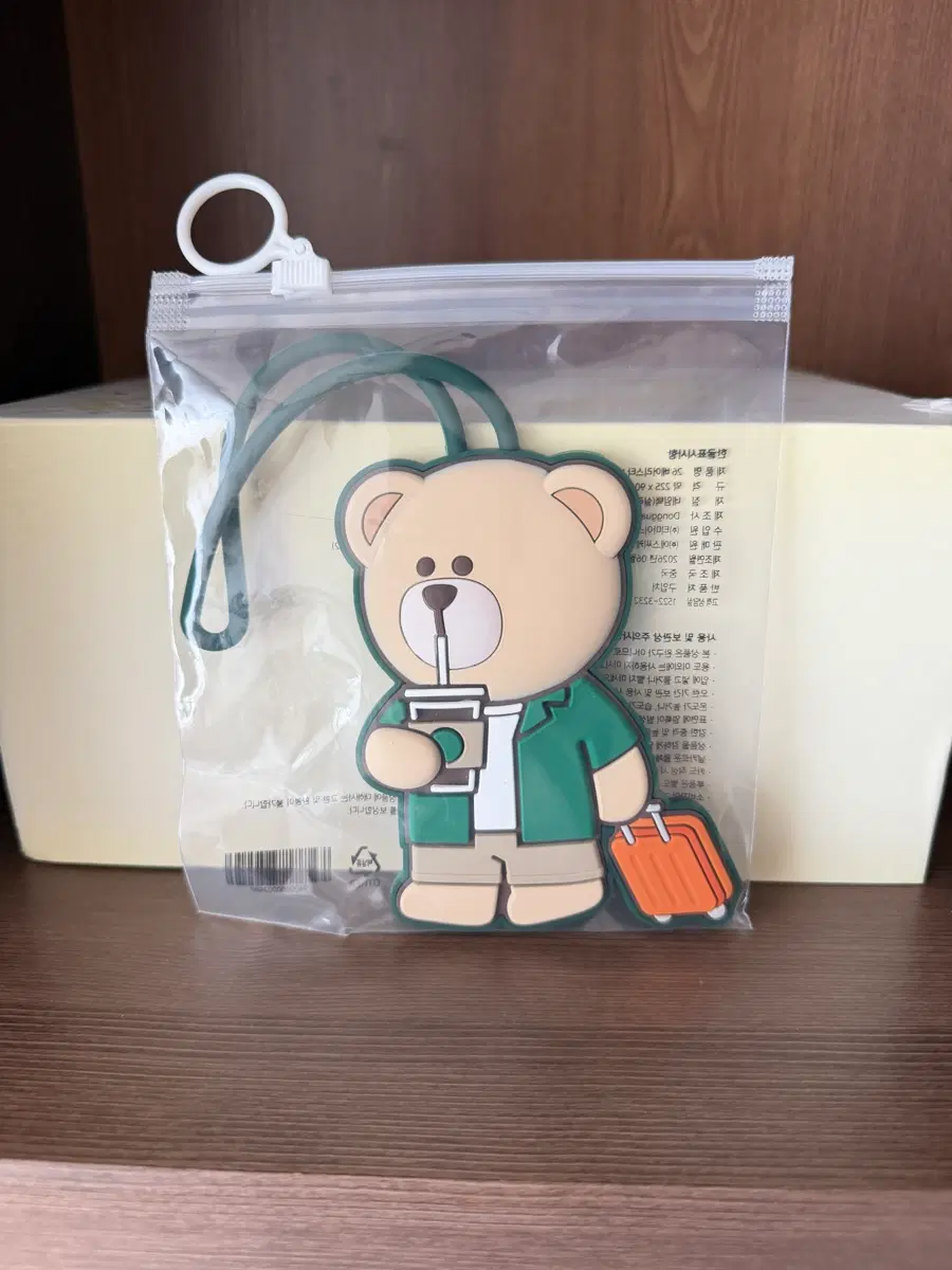 스타박스 네임택