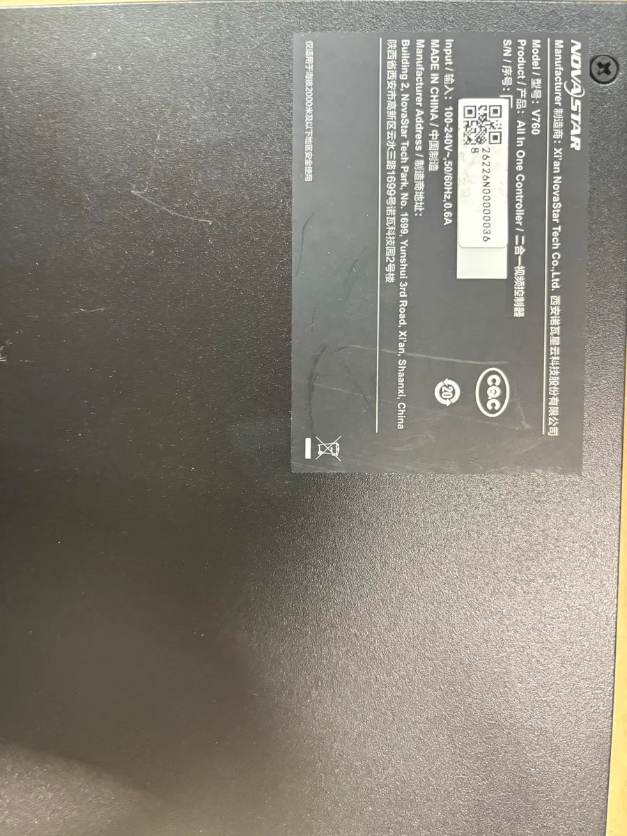 노바스타 V760 LED 컨트롤러