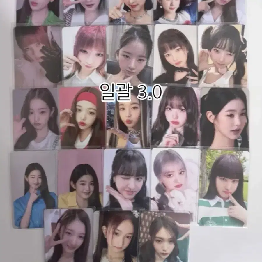 아이브 포토카드 양도 판매 처분