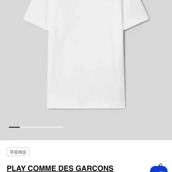 Small Red Heart Wappen T-Shirt