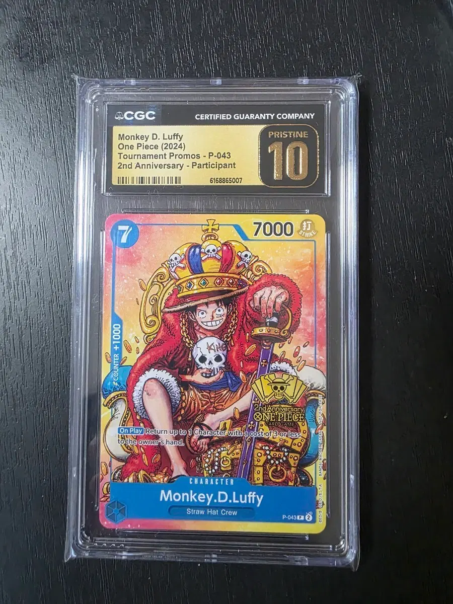 원피스 몽키 D. 루피 카드 CGC 10 등급