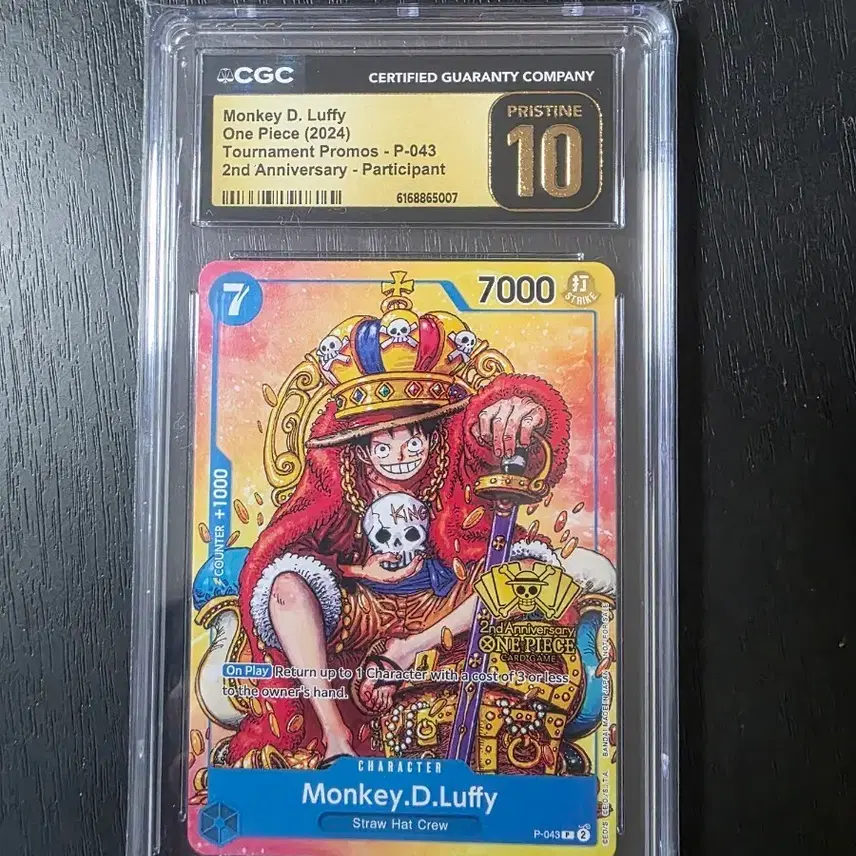 원피스 몽키 D. 루피 카드 CGC 10 등급 사진 1