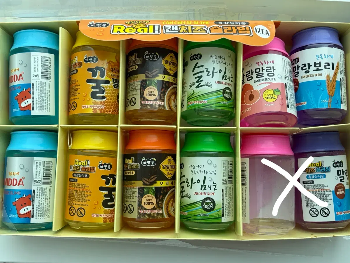 캔치즈 슬라임 판매합니당