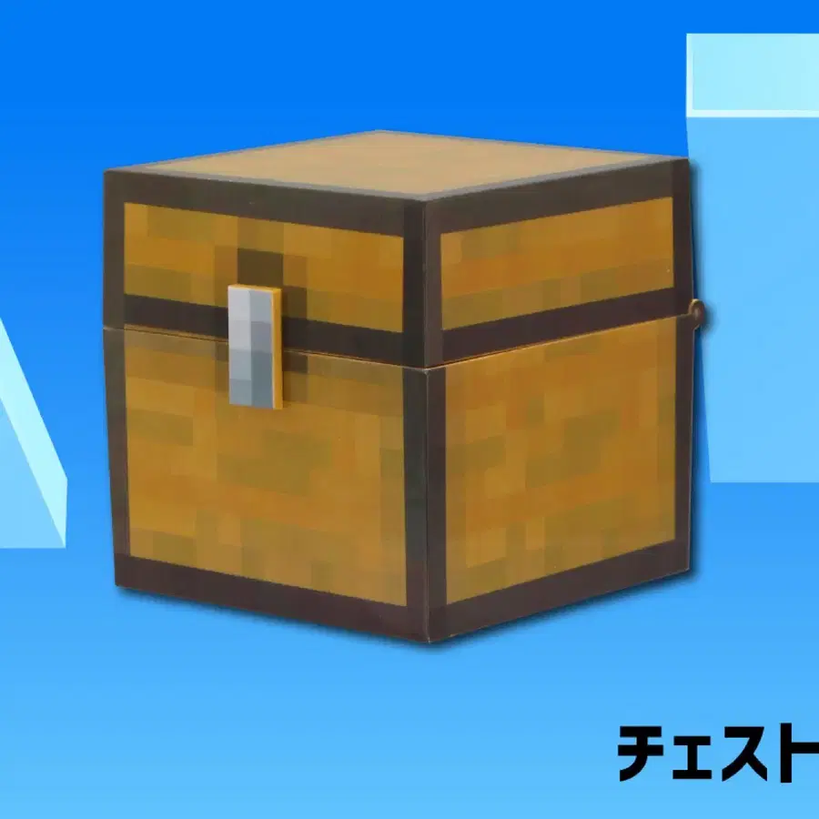 마인크래프트 상자형 BOX 수납함 8cm