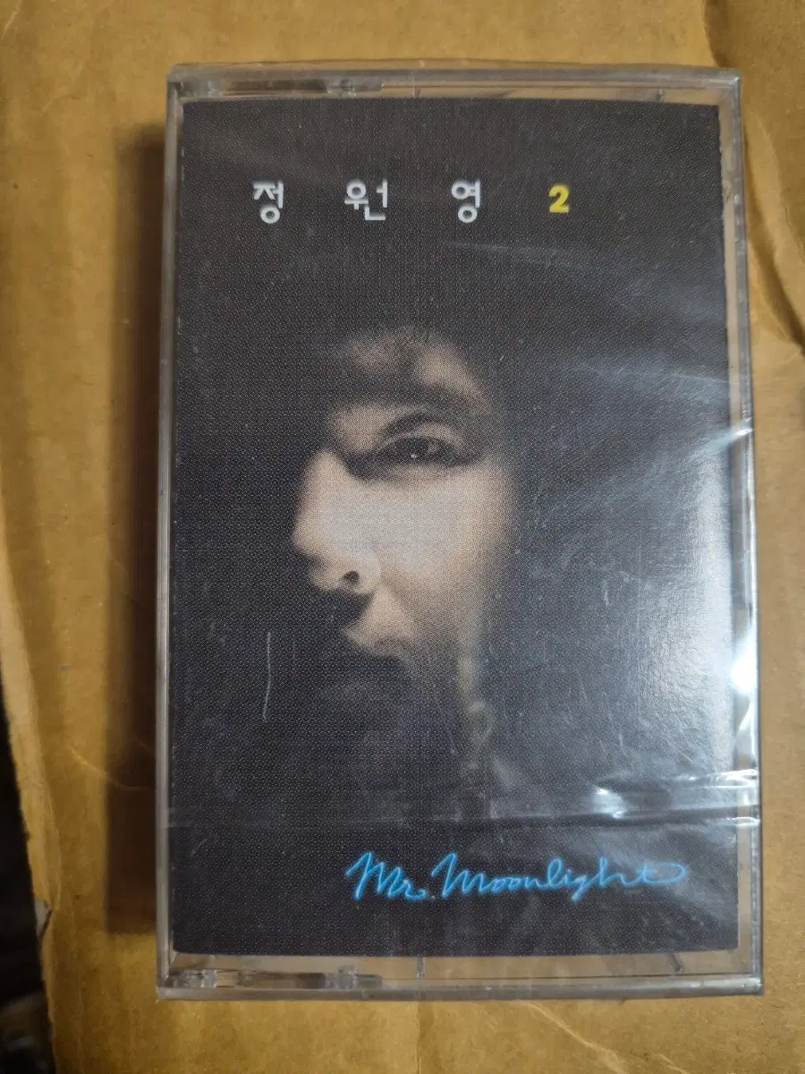 정원영 2집 카세트 테이프 미개봉품