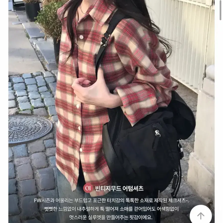 딸기 체크남방 판매