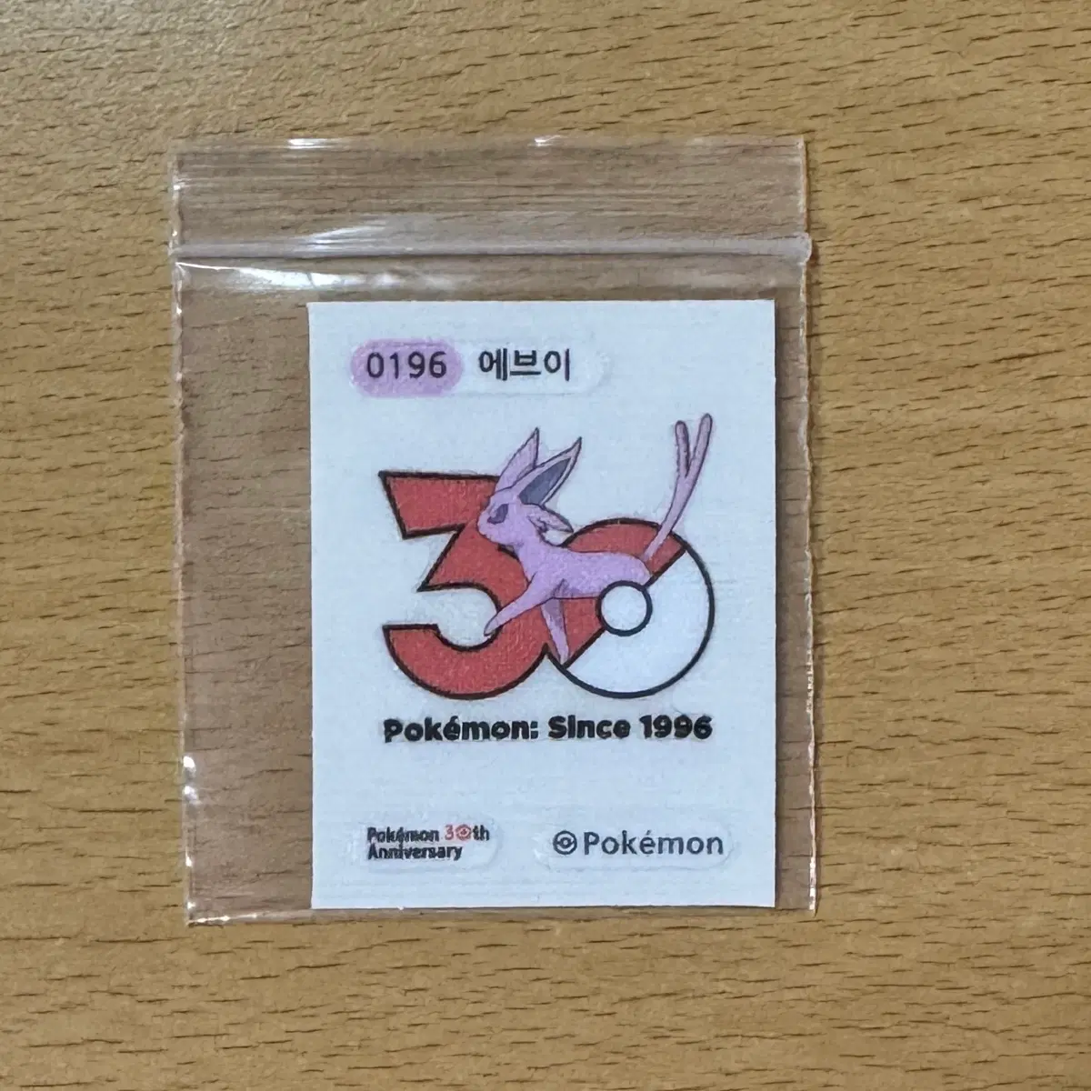 포켓몬 30주년 띠부씰 에브이 0196