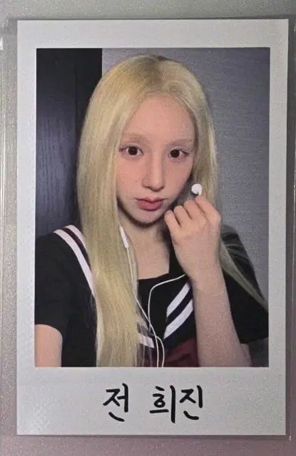 아르테미스 artms 희진 heejin 공방 포카