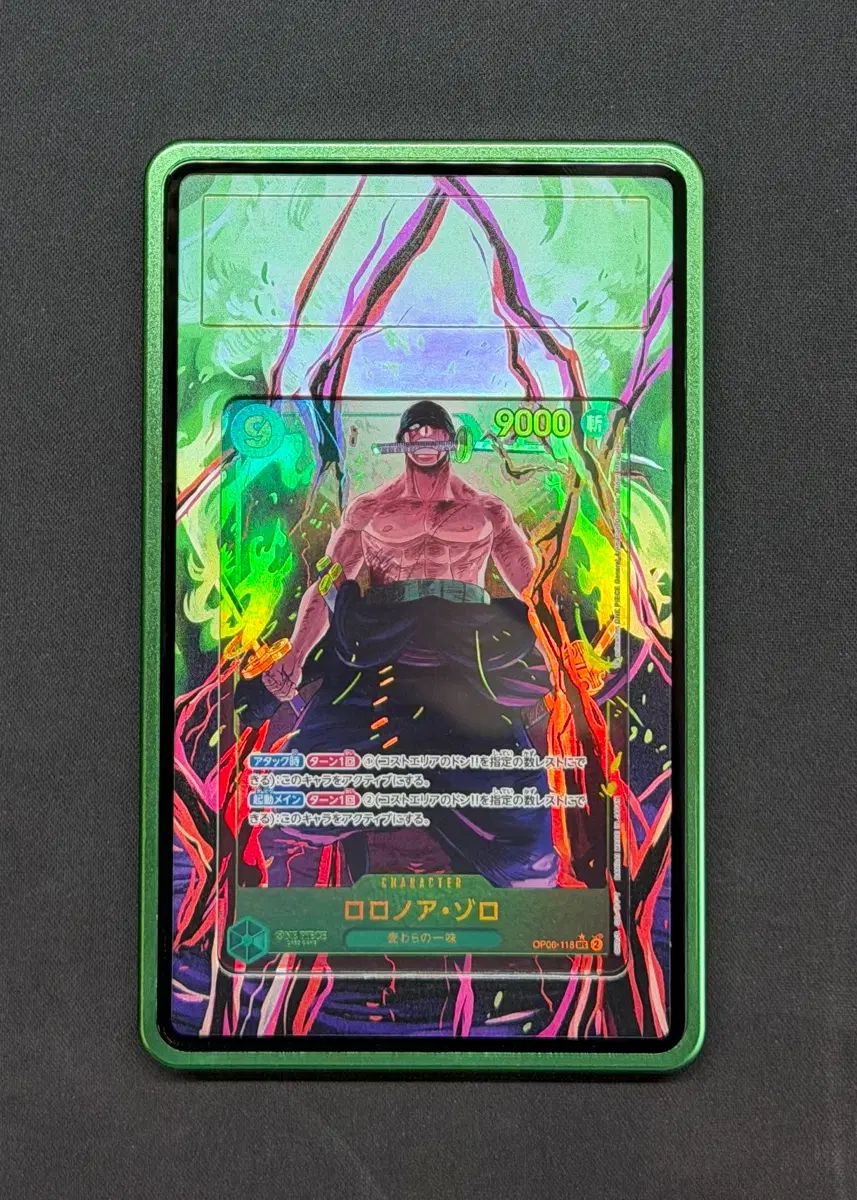 원피스카드 일본판 롤로노아조로 SEC별 OP06-118 PSA10(케이스+확장아트포함)