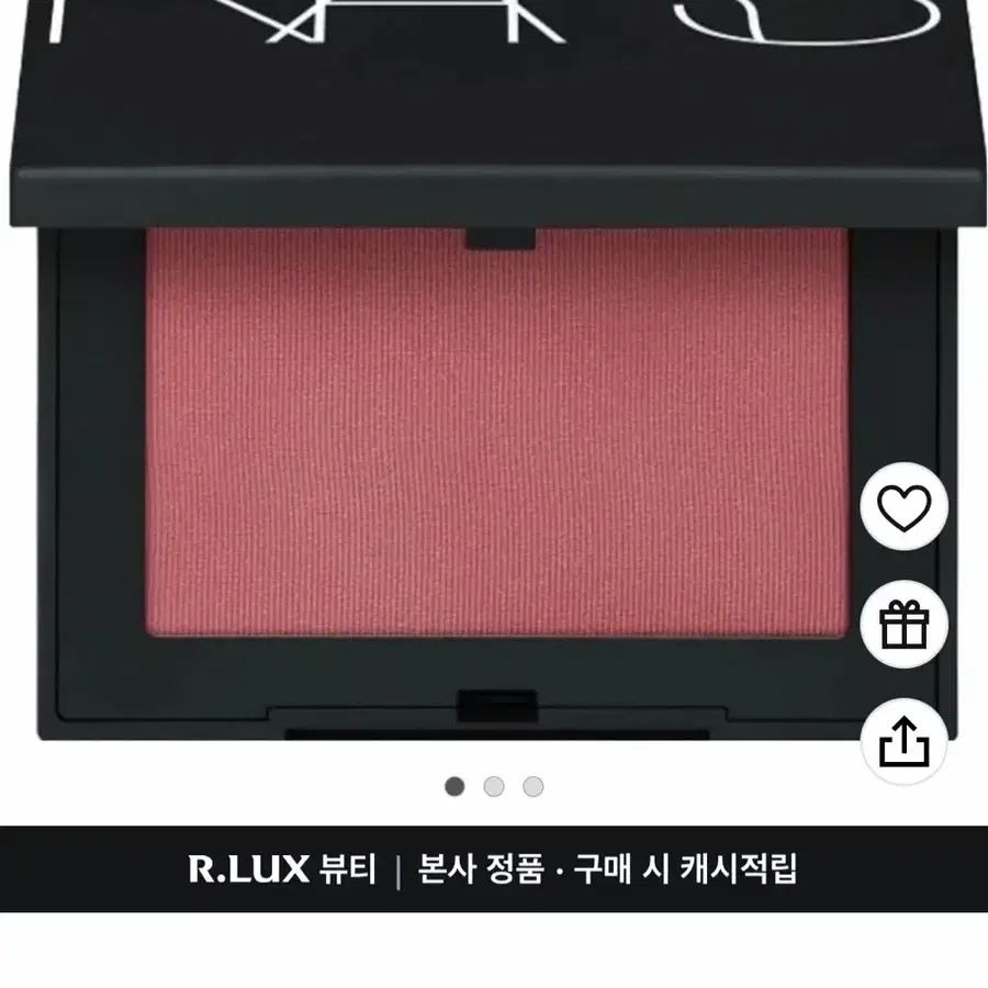 나스 블러쉬 돌체비타