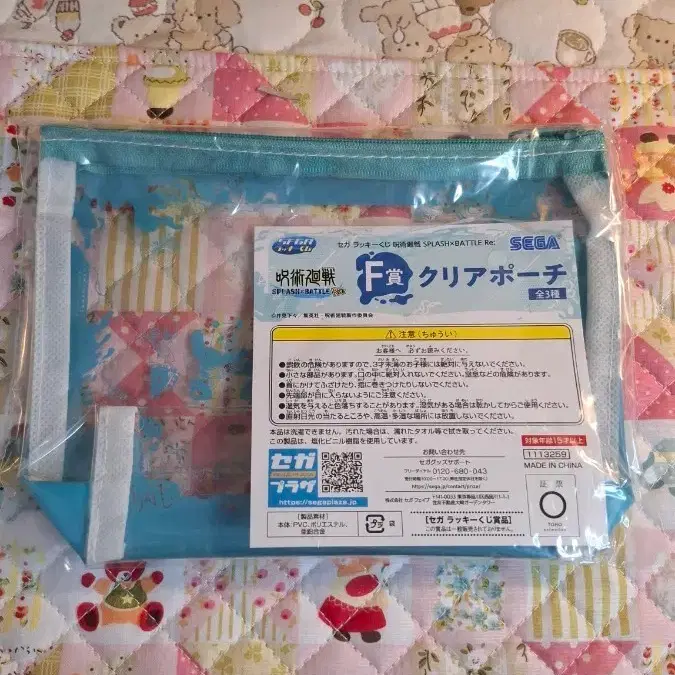 주술회전 쿠지 클리어 파우치
