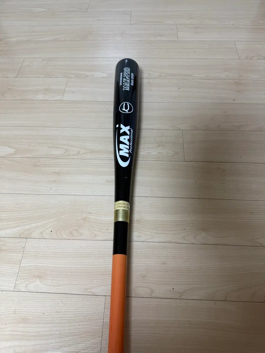 MAX Professional Maple S5000 나무배트