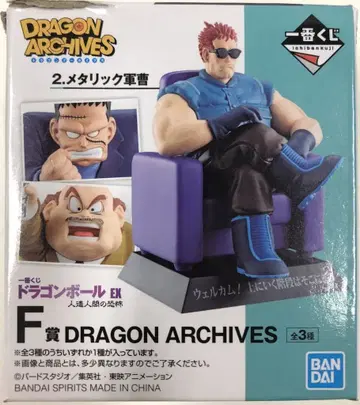 BANDAI SPIRITS 제일복권 드래곤볼 EX 인조인간의 공포 F상 진저 타운에서 제일가는 부자 DRAGON ARCHIVES