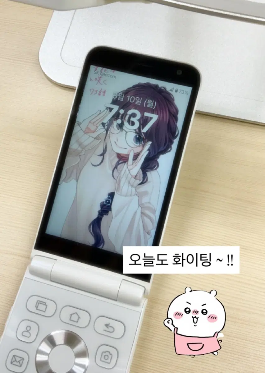 마이브스먀트폴더 1.2 사요 ㅠㅠ
