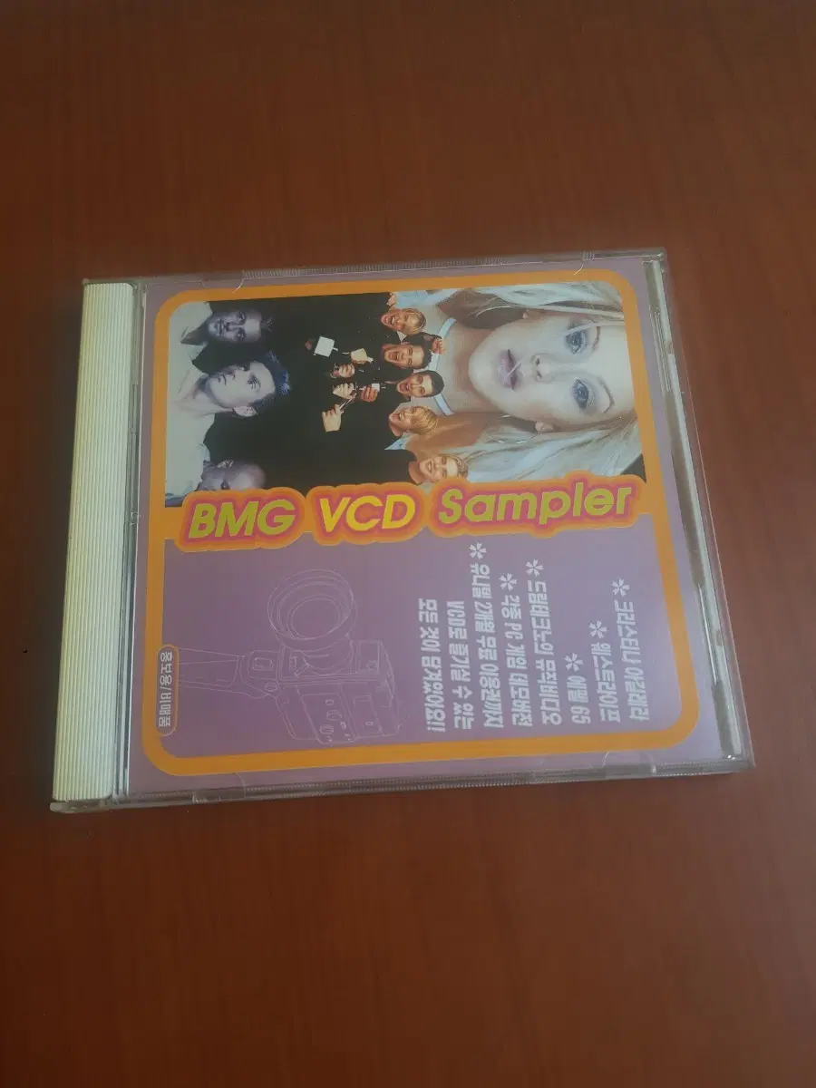 BMG Korea VCD Sampler 홍보용 김희선 Christina Aguilera Westlife 뮤직비디오