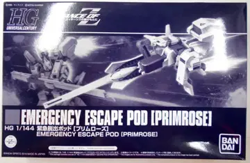 BANDAI SPIRITS HGUC 긴급 탈출 포드 프리무로즈