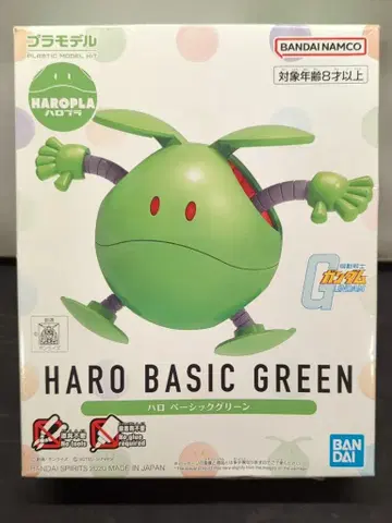 BANDAI SPIRITS 하로플라 반다이남코판 하로 베이직 그린 001