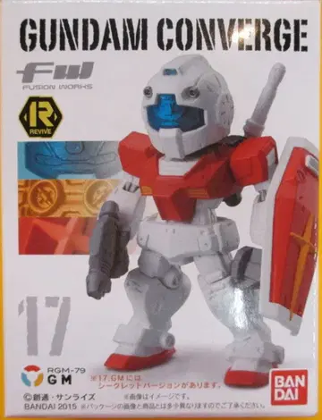 반다이 FW GUNDAM CONVERGE 18 짐 17