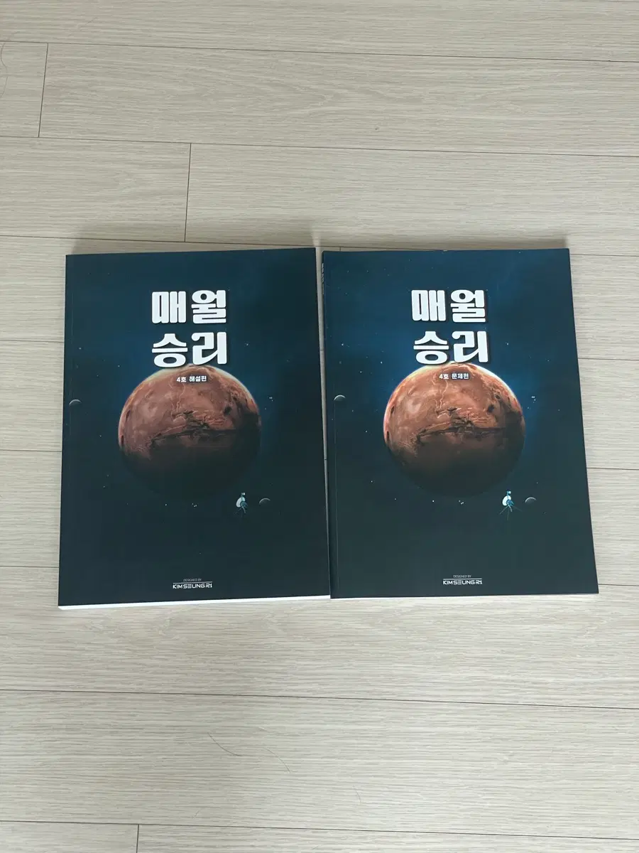 김승리T 매월승리(2026)