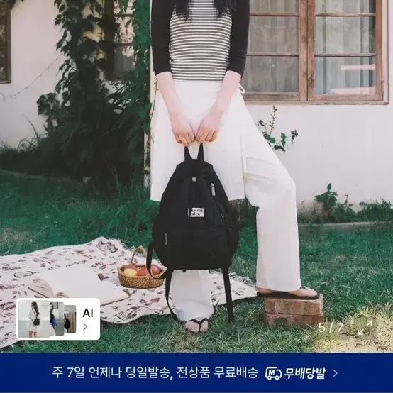 마스마룰즈 펌프킨 미니 백팩 블랙