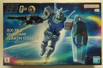 반다이 스피리츠 HGUC 1/144 45주년 기동전사 건담 RX-78-2 건담 어스 컬러