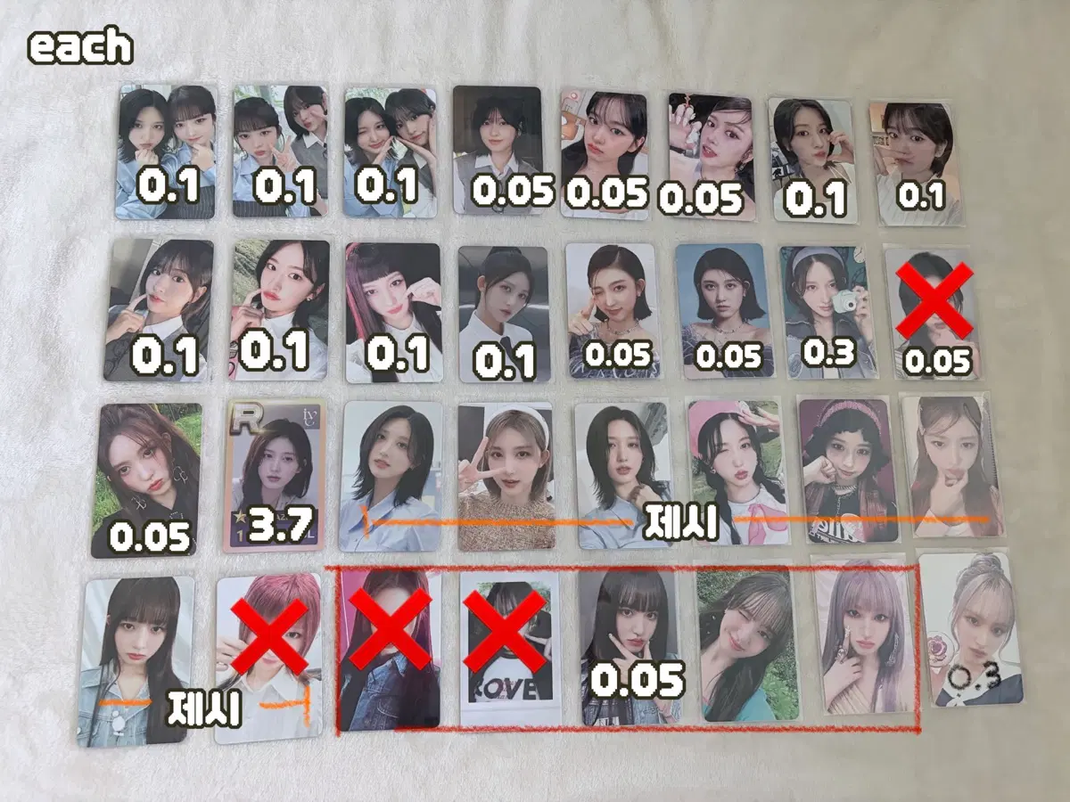 최저가,뒷장,제시) 아이브 포토카드