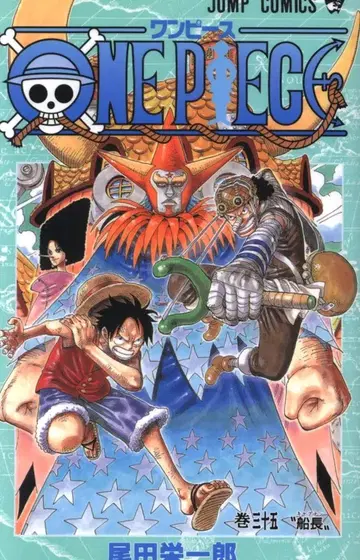 슈에이샤 점프 코믹스 오다 에이치로 ONE PIECE 35