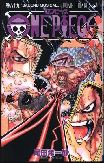슈에이샤 점프 코믹스 오다 에이치로 ONE PIECE (재판) 89
