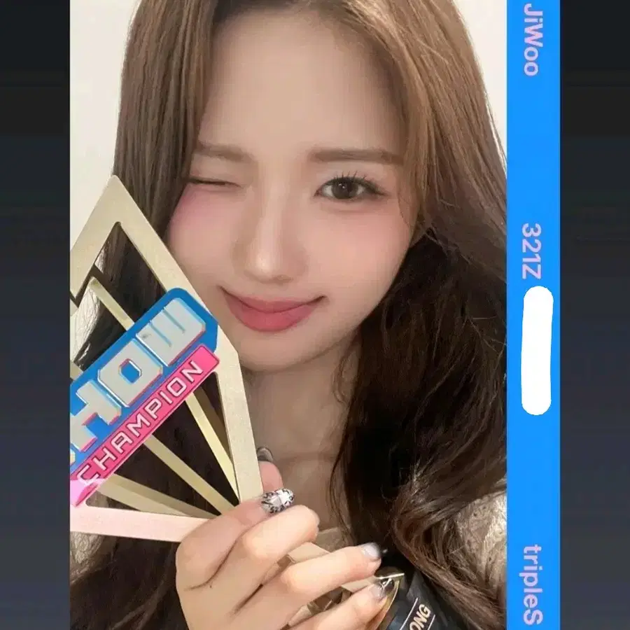 트리플에스 지우 쇼챔피언 오브젝트