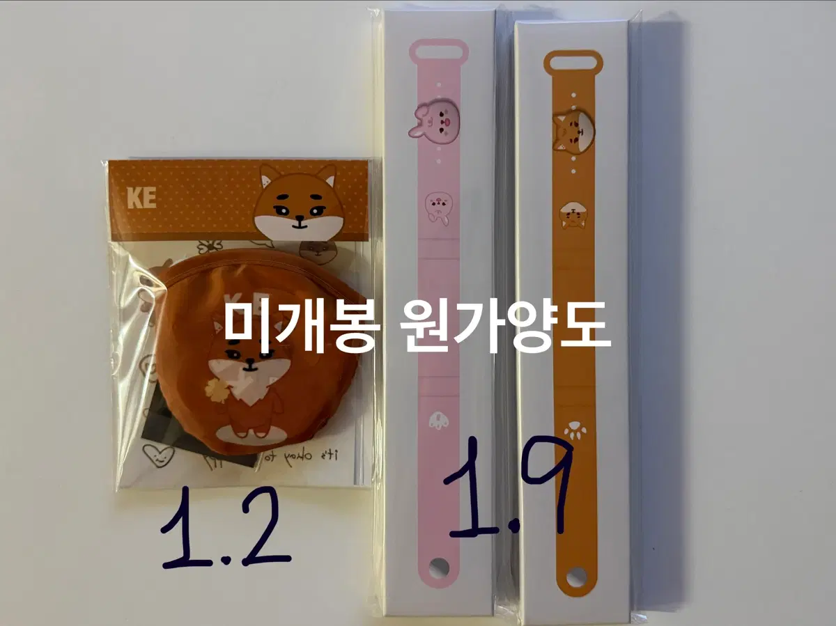 데이식스 굿즈 원가양도