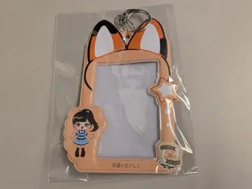 미개봉 새상품!! [타카네노 나데시코] 히가시야마 에리사 트레이딩 카드 케이스