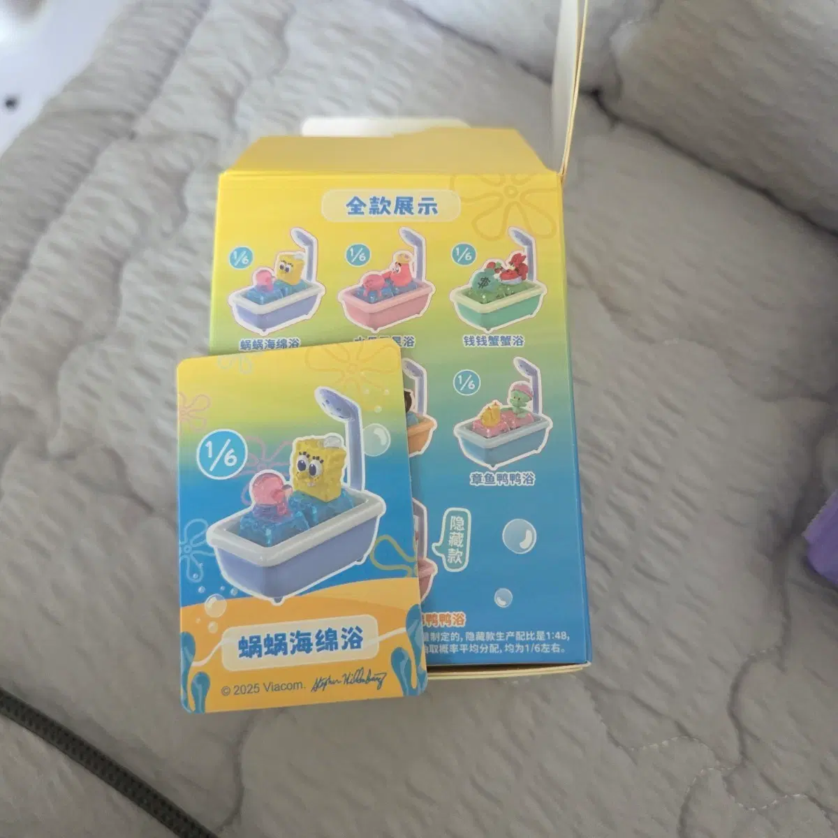 스폰지밥 키캡 키링
