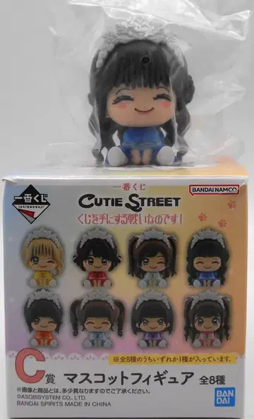 CUTIE STREET 제일복권 복권을 손에 넣는 싸움이랍니다! 마스다 아야노 [ C상 ] 마스코트 피규어