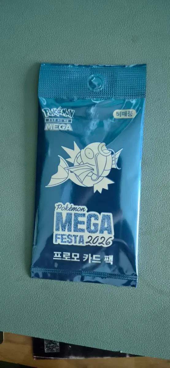 잉어킹 프로모