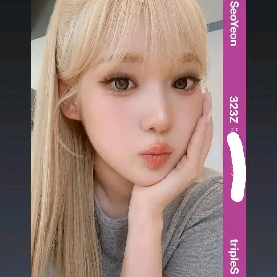 트리플에스 서연 323Z 오브젝트