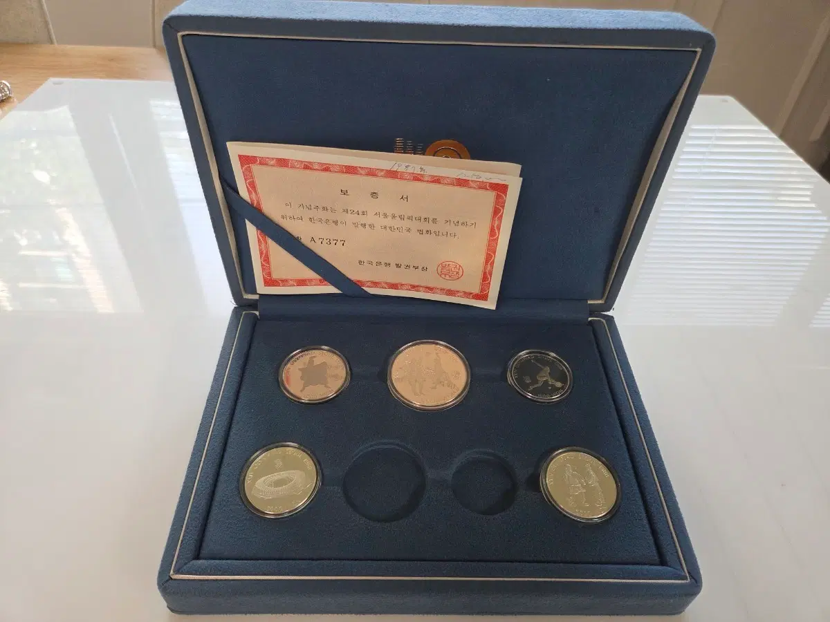 1988년 제 24회 서울올림픽대회 기념주화 은니켈동 2차 5종세트 / 은화3점 포함