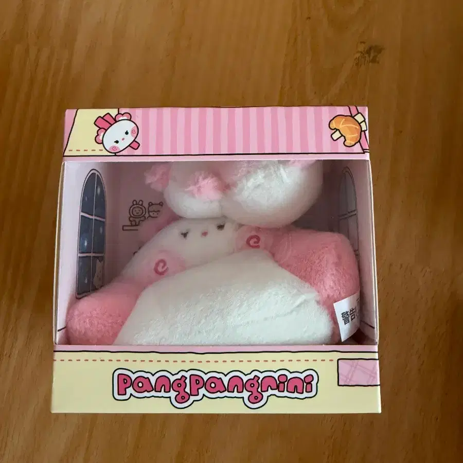 NCT WISH 엔시티위시 위시니니 룸플러쉬 인형 사쿠야 팡팡니니 Sakuya Room Plush Set