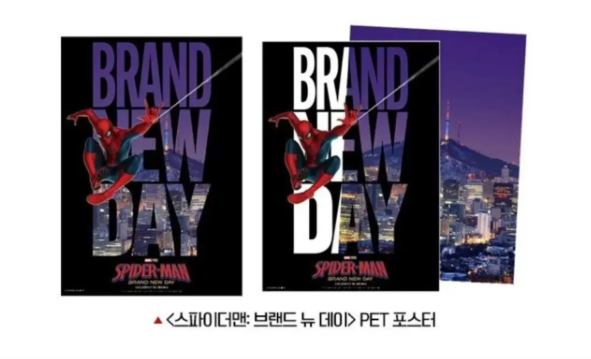스파이더맨: 브랜드 뉴 데이 PET 포스터 (A3)