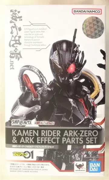 BANDAI SPIRITS S.H.Figuarts 가면라이더 가면라이더 아크제로 & 아크 이펙트 파츠 세트