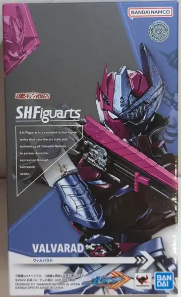 BANDAI SPIRITS S.H.Figuarts 가면라이더 갓챠드 발바르도