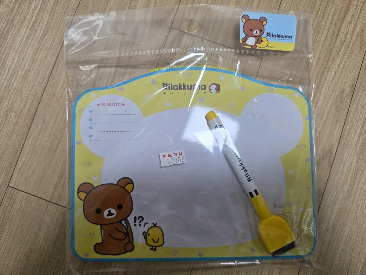 고전 리락쿠마 화이트보드 s사이즈 미개봉